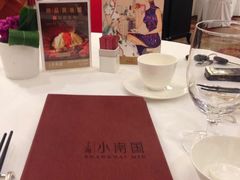 -上海小南国(国发店)