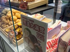 -西树泡芙(湖滨银泰in77B区店)