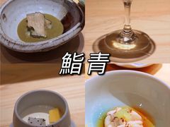 -鮨青(恒基名人购物中心店)