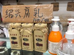 零售区-绍兴名菜馆(可乐路店)