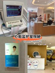 -北京嘉禾医疗