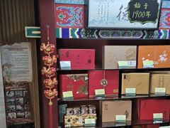 -张一元(前门店)