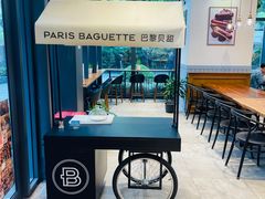 -巴黎贝甜(常德路店)