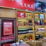 这一碗羊肉面，香迷糊了🍜