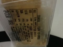 -好利来(西铁营万达广场店)