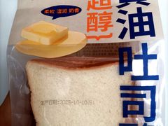 黄油吐司面包-85度C(生甜甜圈研究工坊·上海局门店)