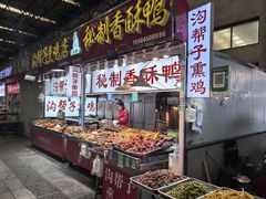 -恒达综合农贸市场(黄山路店)