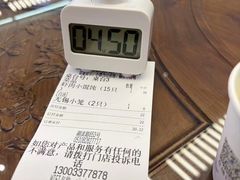 -勤德兴(湖滨路店)
