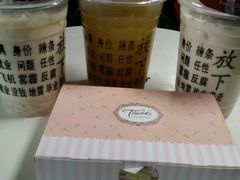-放哈·甜醅子奶茶创造者(正宁路店)
