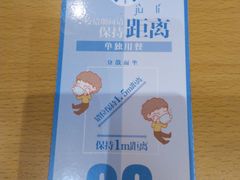 -萨莉亚意式餐厅(天河城购物中心店)