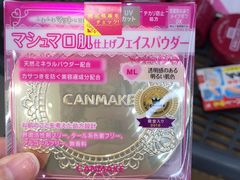 -大国药妆(NEW心斎橋店)