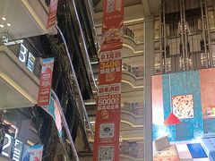 -红星美凯龙北京至尊MALL(东四环中路店)