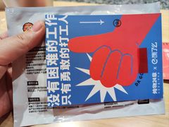 -炖物24章·顺时轻养茶(黄龙店)