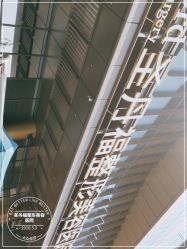 -成都艾特他整形外科医院