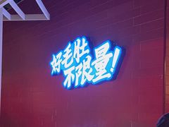 -芝小官毛肚火锅海鲜自助(苏州吴江区万宝店)