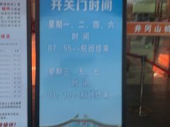 -吉安井冈山机场