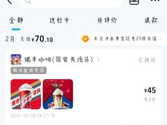 -瑞幸咖啡(国贸商场店)