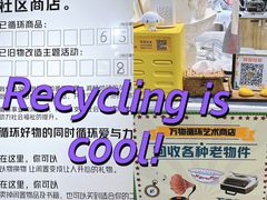 -100家灵感仓库·DIY团建(什刹海店)
