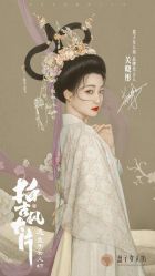 -盘子女人坊古装写真摄影(南京总店)