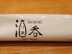 -酒吞(七宝领展广场店)