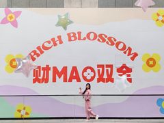 -中贸广场