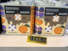 -后谷咖啡(建设巷店)