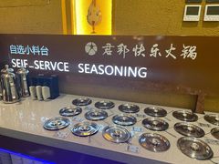 -君邦火锅(新疆大厦店)