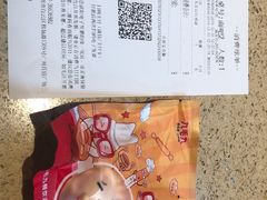 -九毛九西北菜(百信广场店)