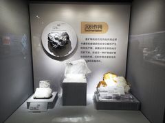 -湖南省地质博物馆
