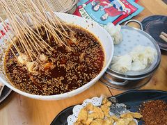 -古真记钵钵鸡(总店)