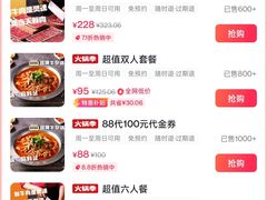 -古乐牛香·鲜牛肉牛杂火锅(高新店)