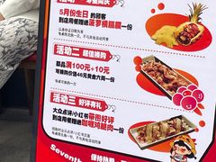 -伊茉家的烤肉店(勒泰中心店)