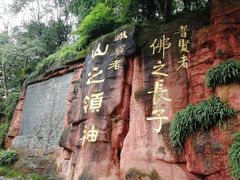 -峨眉山报国寺