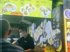 -蚝滑蒜(观音桥天天尚街直营店)