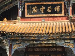 景点-圆通禅寺