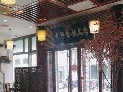-同得兴面馆.苏式面.三虾面(园区店)