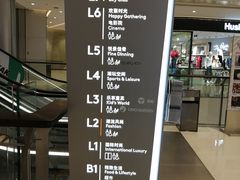 -首开·龙湖成都西宸天街
