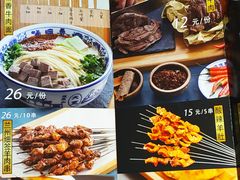 -唏嘛香·金城牛大(虹口龙之梦店)