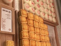 -泸溪河桃酥(欧尚店)