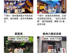 -陈记菜馆·非遗淮扬菜(东关街教场店)