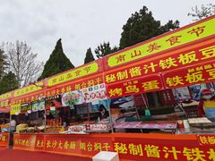 门面-老院子饭店·鲁菜·海鲜·家常菜