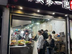 -瑞安第一泡·后街泡泡(虹桥后街店)