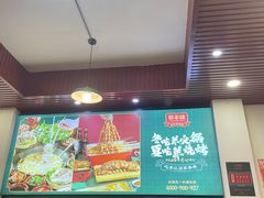 -草本味·市井羊肉馆(新开铺总店)