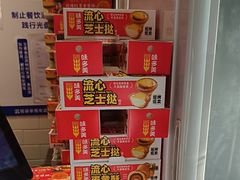 -味多美蛋糕(安定门店)