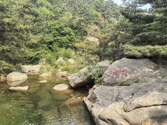 -无染寺
