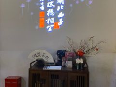 -假装苏杭·园林餐厅(陆家嘴中心店)
