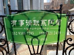 -西宁南关清真寺