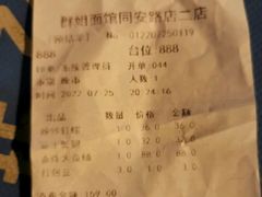 -群姐面馆·海鲜烧烤(同安路二店)