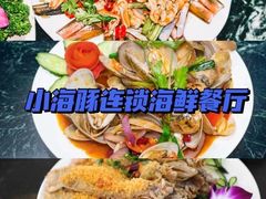 -三亚亚龙湾万豪度假酒店