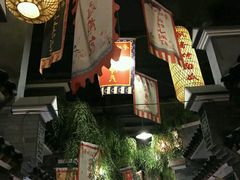 -鲁城往事(游客中心店)